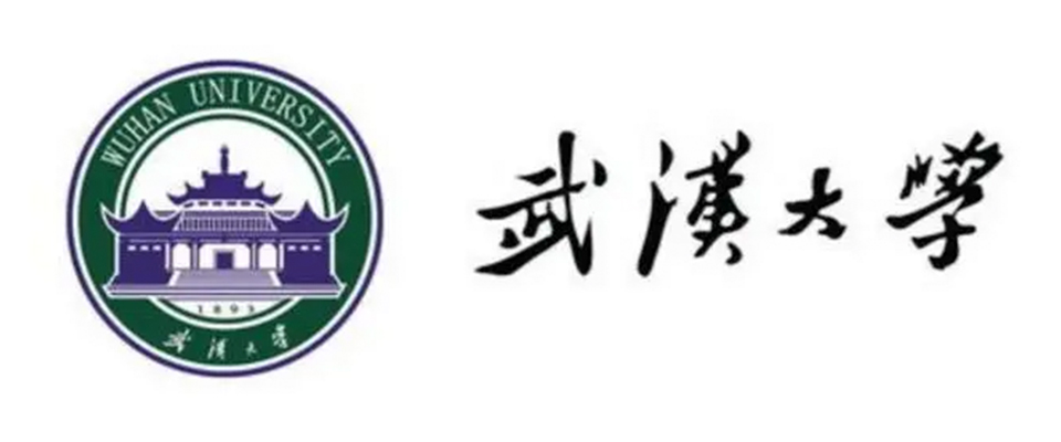 武汉大学(客户)