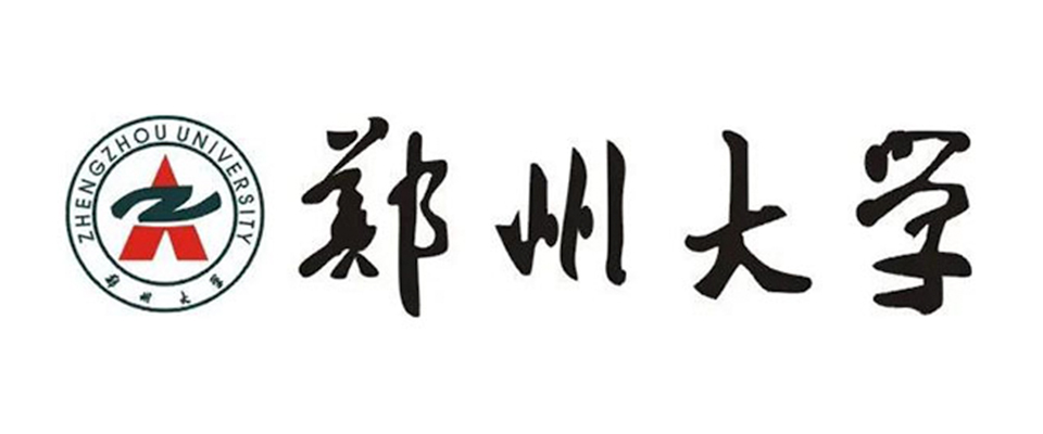 郑州大学(客户)