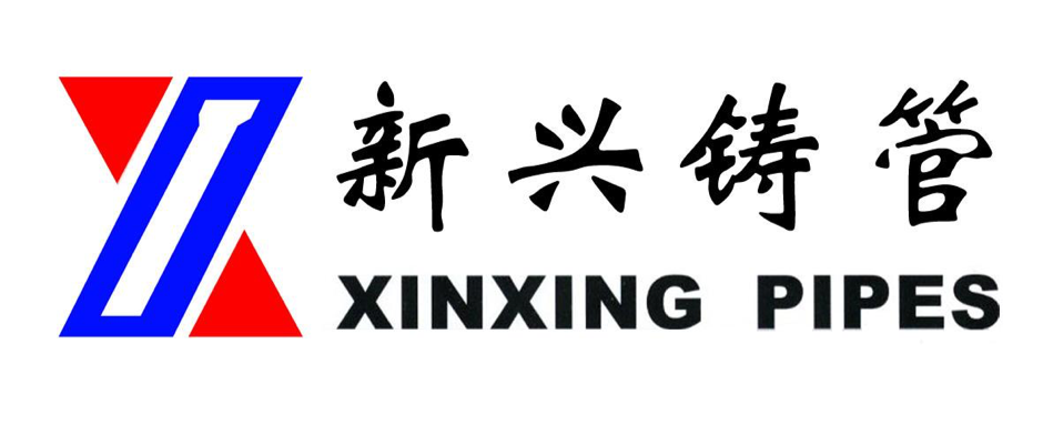 新兴铸管(客户)