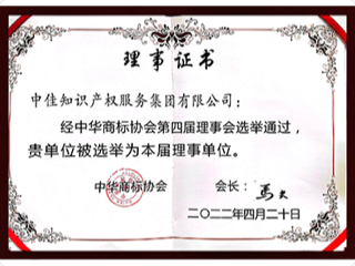 荣誉资质5