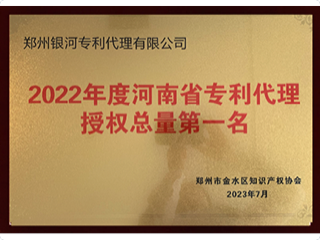 荣誉资质6