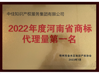 荣誉资质7