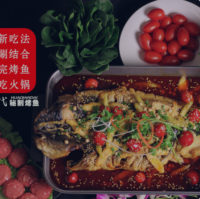 花千代(客户)